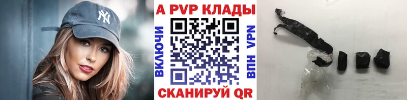 Какие есть наркотики Богородск Альфа ПВП  Марихуана  АМФЕТАМИН  Гашиш  Кокаин  МЕФ 