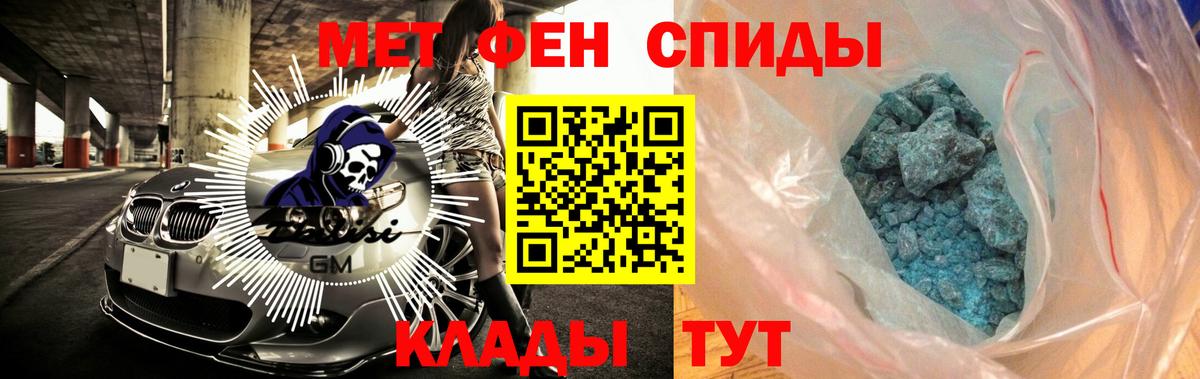 Амфетамин Premium Богородск