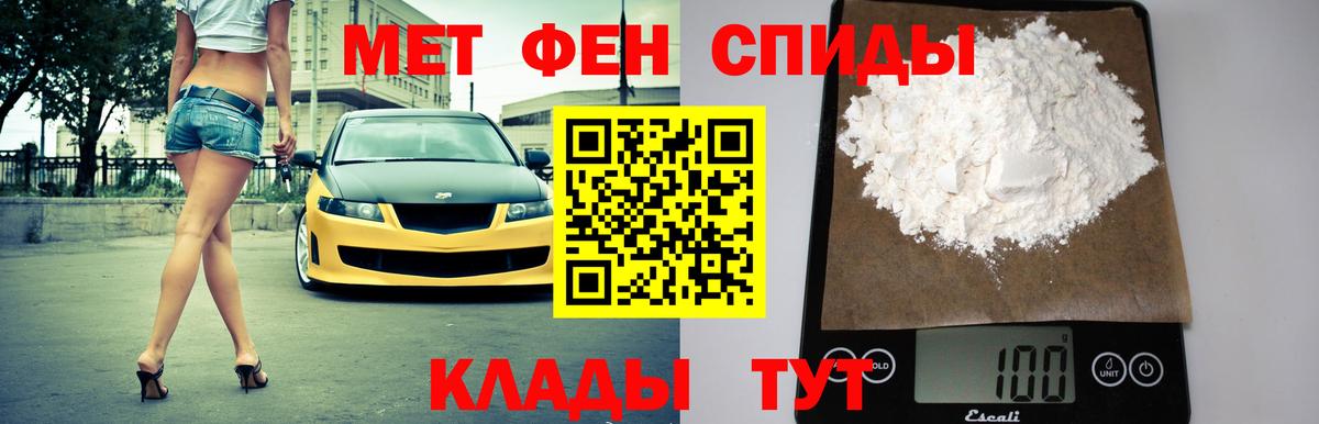 МАРИХУАНА Богородск
