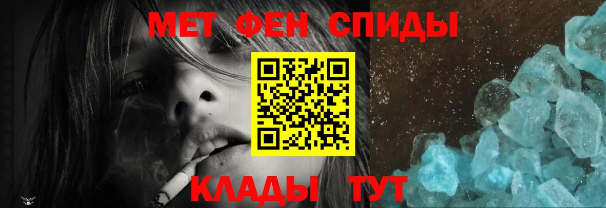 Amphetamine 97%  Amphetamine  Богородск 