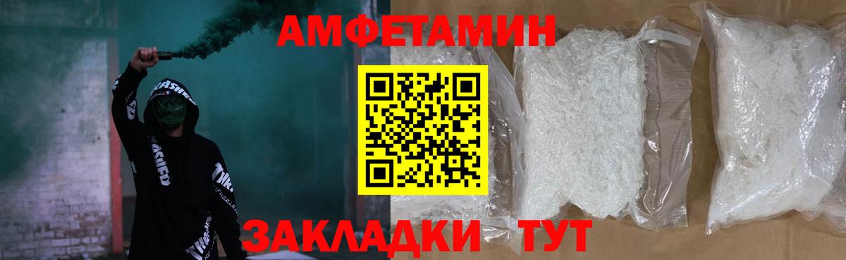Амфетамин 98%  Амфетамин  mega онион  Вход с VPN  Богородск 