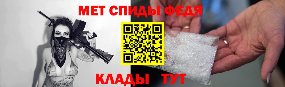 Амфетамин 97% Богородск