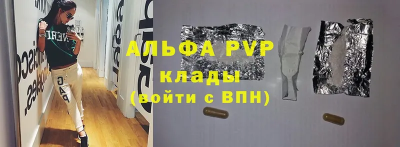 Alpha PVP Соль  дарнет шоп  Богородск 