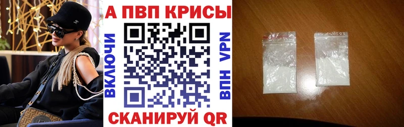 наркошоп  Богородск  А ПВП СК 
