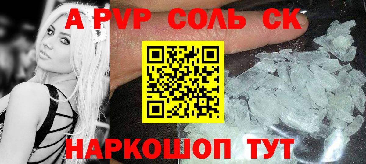 Каннабис  Кетамин  Каннабис  КОКАИН  Богородск  Вход с VPN  Кодеин  Мефедрон  СОЛЬ CK  ГАШ  Мед 