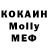 Меф 4 MMC Romka But