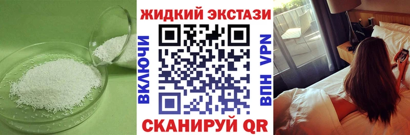 Бутират бутик  как найти   Богородск 