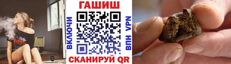 Гашиш гашик Богородск
