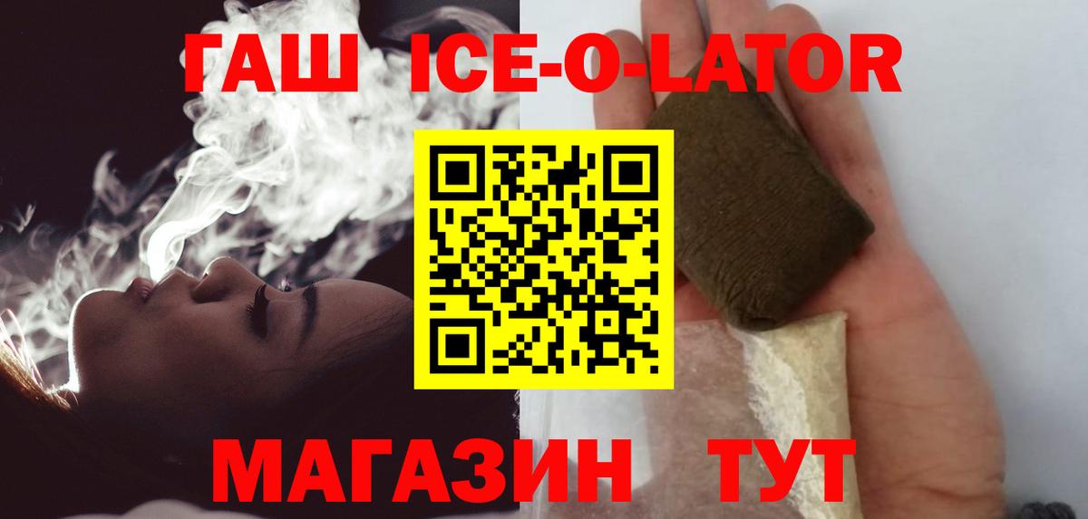 ГАШ VHQ Богородск