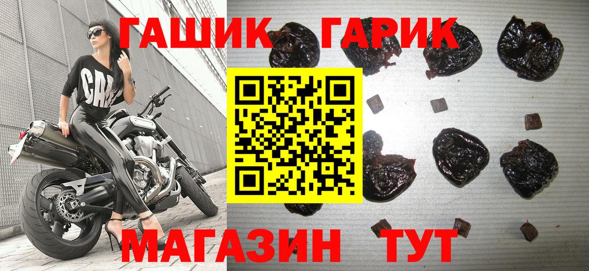 Богородск  Гашиш VHQ  ГАШ ice o lator  Вход с VPN 