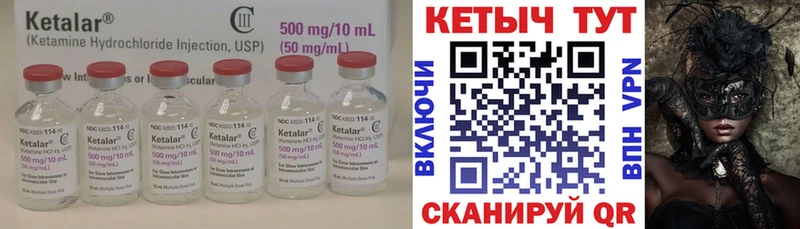 КЕТАМИН VHQ  OMG рабочий сайт  Богородск 