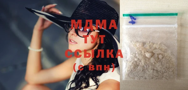 марки lsd Новозыбков