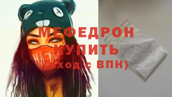 кристаллы Новокубанск