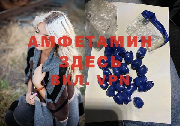 прущий лед Нея