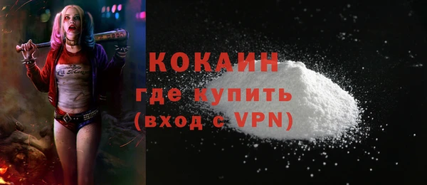 кристаллы Новокубанск