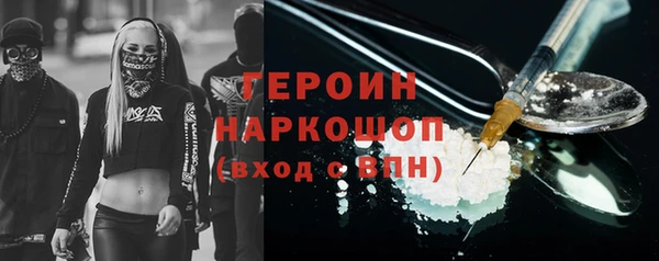 гашиш Новодвинск