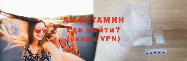 прущий лед Нея