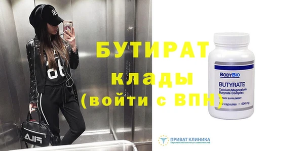 кристаллы Новокубанск