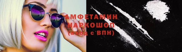 прущий лед Нея