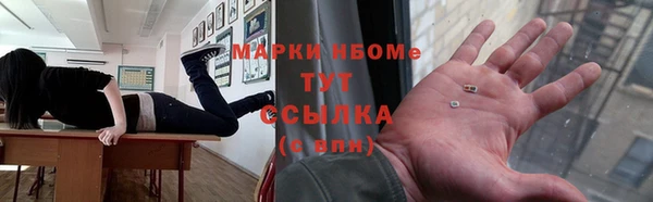 гашиш Новодвинск