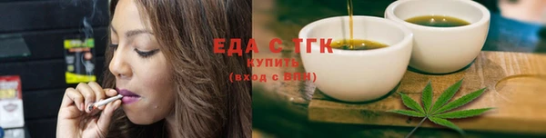 каннабис Нефтегорск