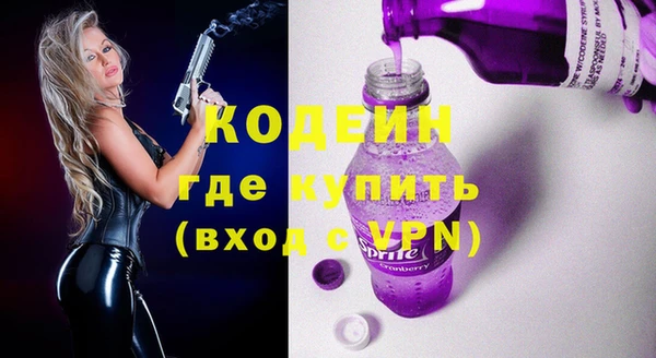 марки lsd Новозыбков