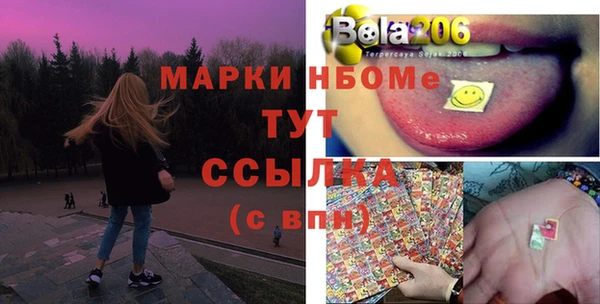 герыч Беслан