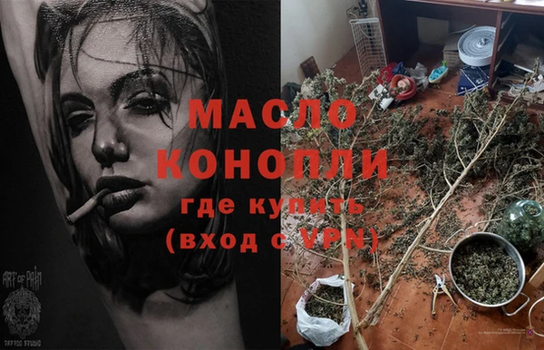 кристаллы Новокубанск