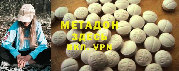 каннабис Нефтегорск