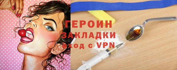 метамфетамин Билибино