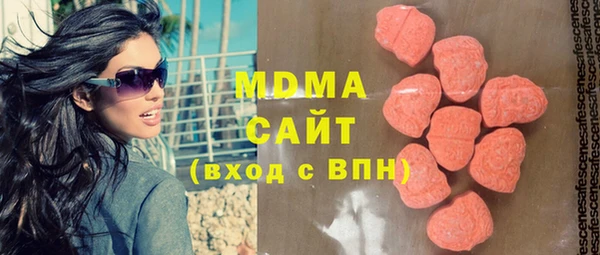 кристаллы Новокубанск