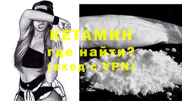 метамфетамин Бикин