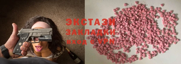 каннабис Нефтегорск