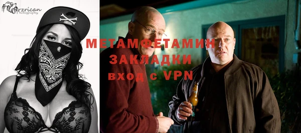 прущий лед Нея