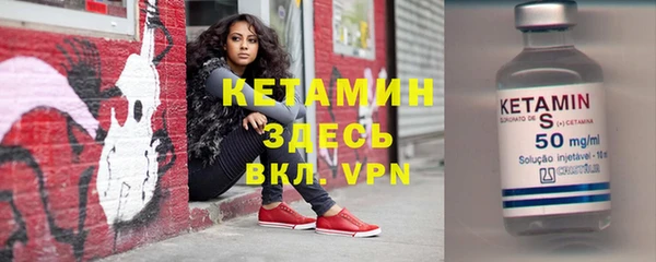 метамфетамин Билибино