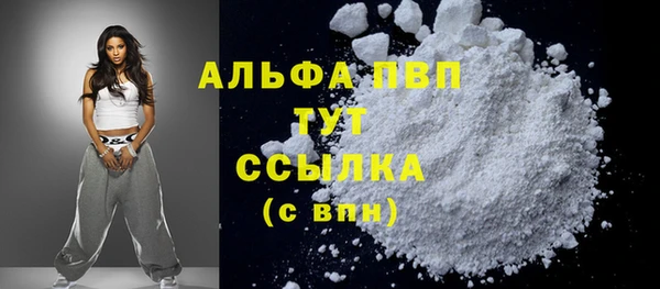 каннабис Нефтегорск