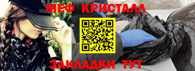 гидропоника Бийск