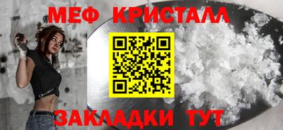 ешки Балаково