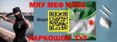 ешки Балаково
