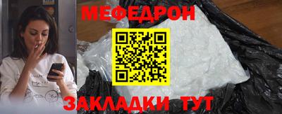 кристаллы Абакан