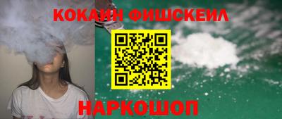 мефедрон Апрелевка