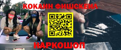 гидра Апшеронск