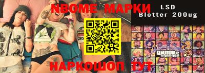 ALPHA PVP Беслан