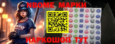 ешки Балаково
