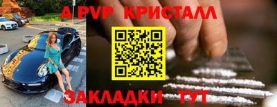 ешки Балаково