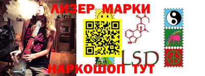 гидра Апшеронск