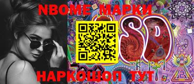 спайс Аргун