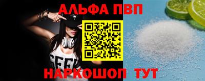 ешки Балаково