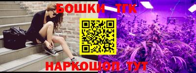 ешки Балаково