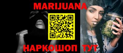 гидропоника Бийск